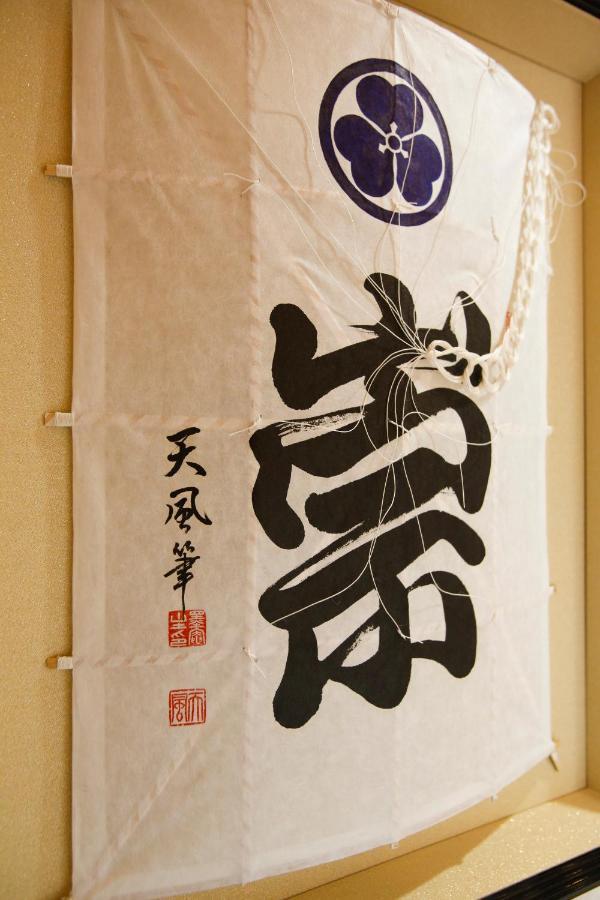 Yamagata Ryukyu Hatago Onnason With Pool Экстерьер фото